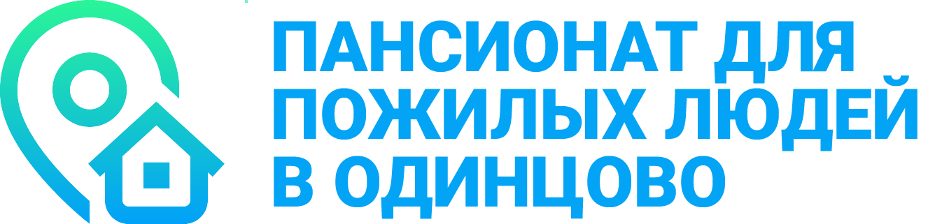 Пансионат для пожилых в Видном - 